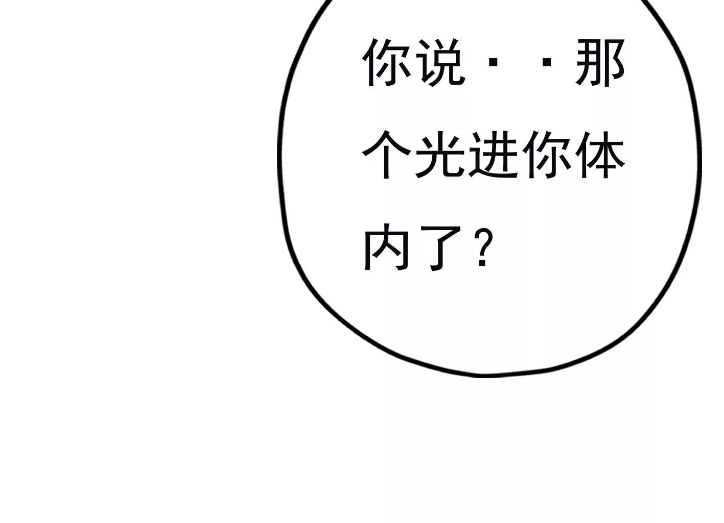 第二十六话：星星不见了90