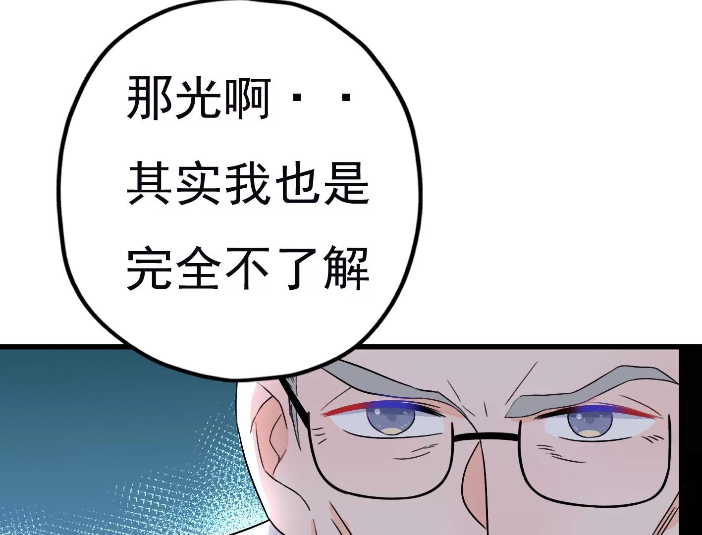 第二十六话：星星不见了93