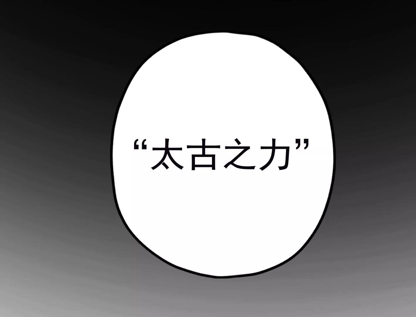 第二十六话：星星不见了95