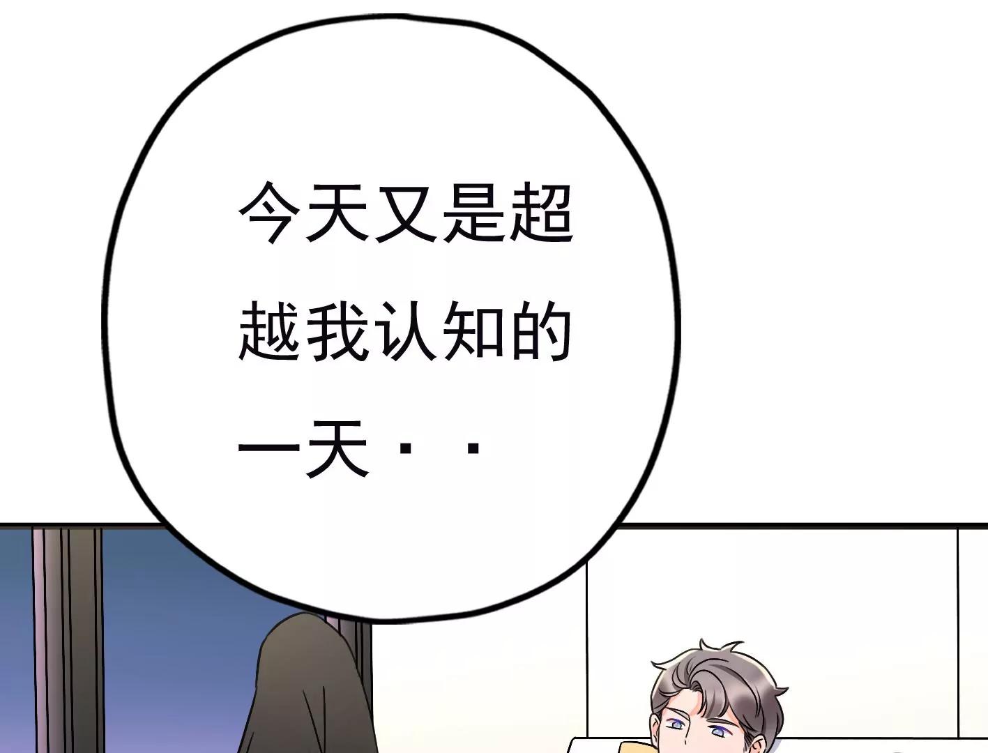 第二十六话：星星不见了97