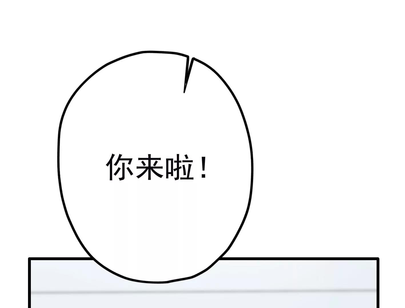 二十七话：星星的实力11