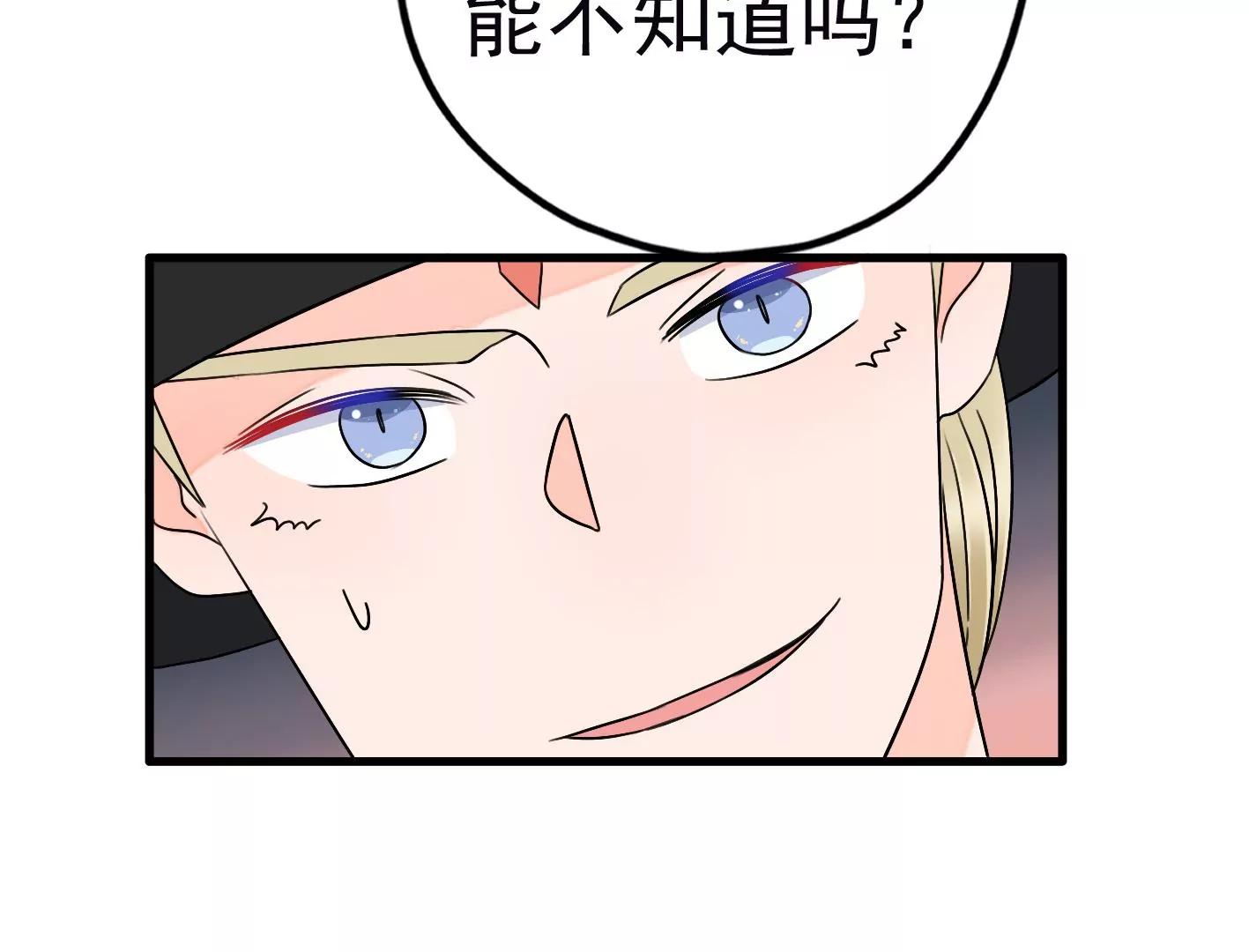 二十七话：星星的实力110