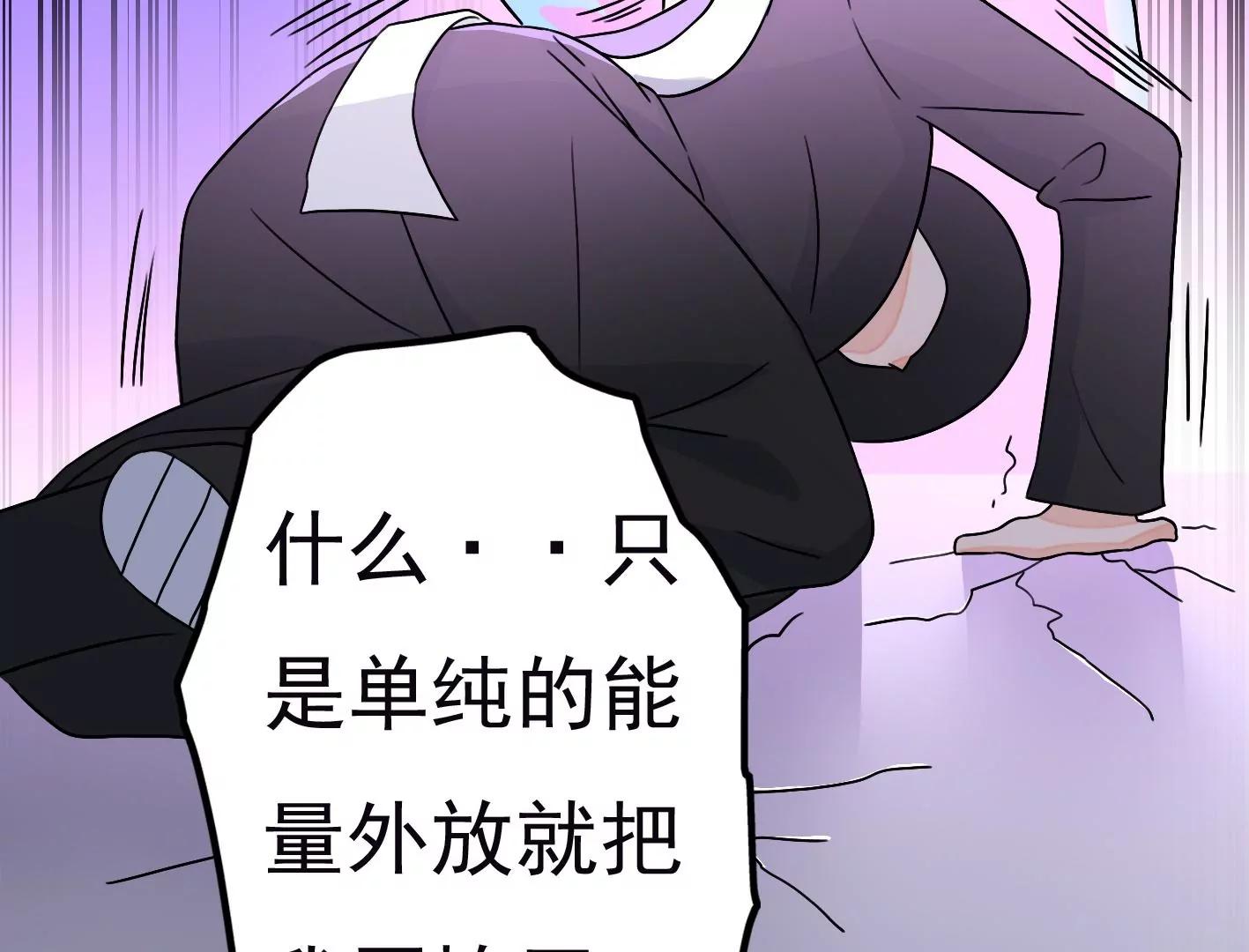 二十七话：星星的实力121