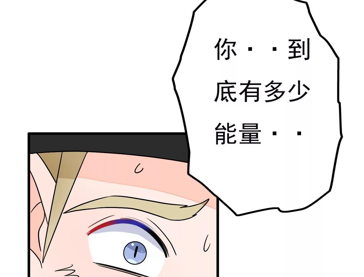 二十七话：星星的实力123