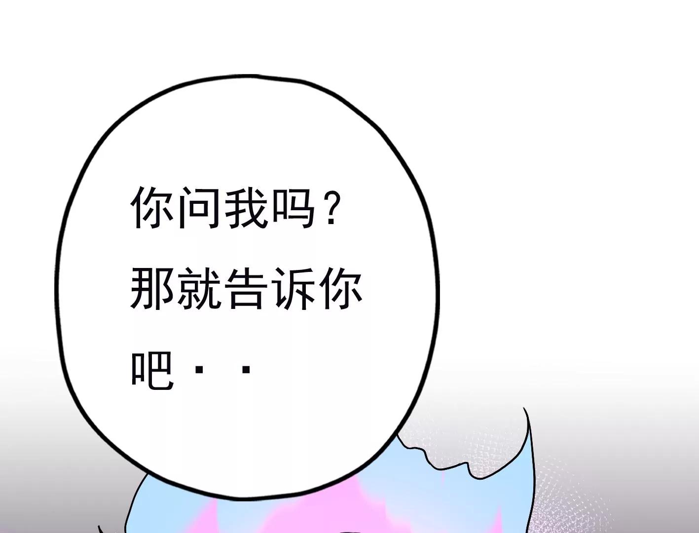 二十七话：星星的实力125