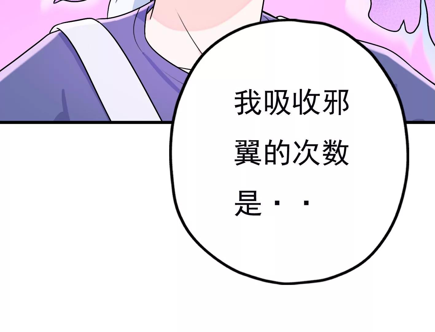 二十七话：星星的实力127