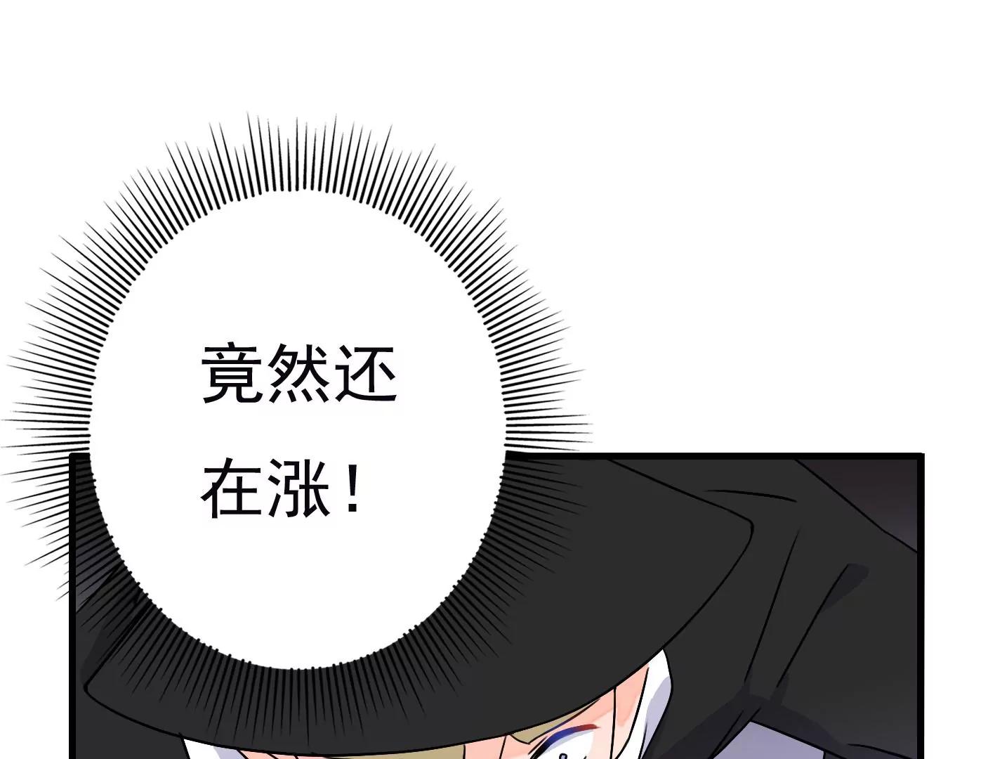 二十七话：星星的实力128
