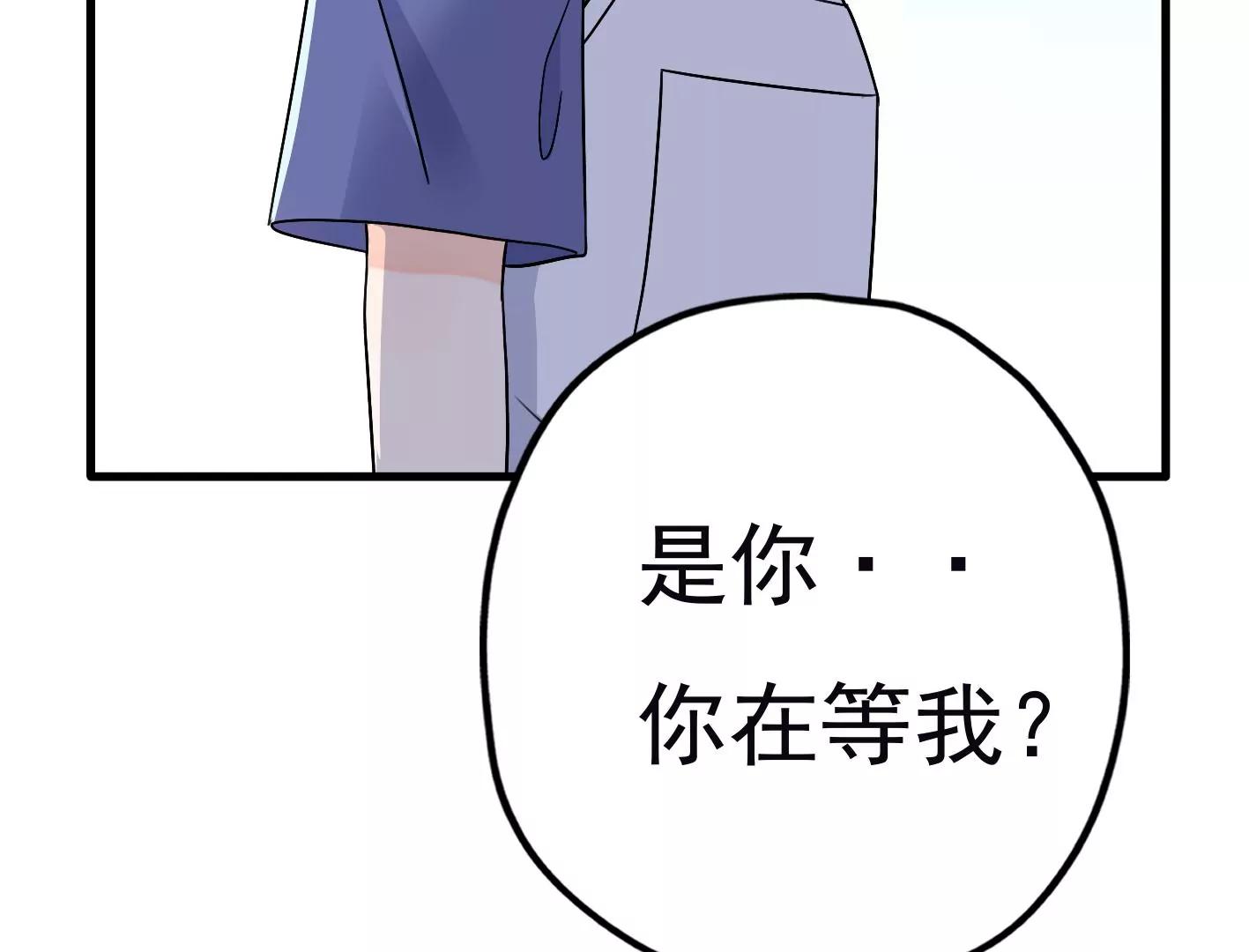 二十七话：星星的实力13