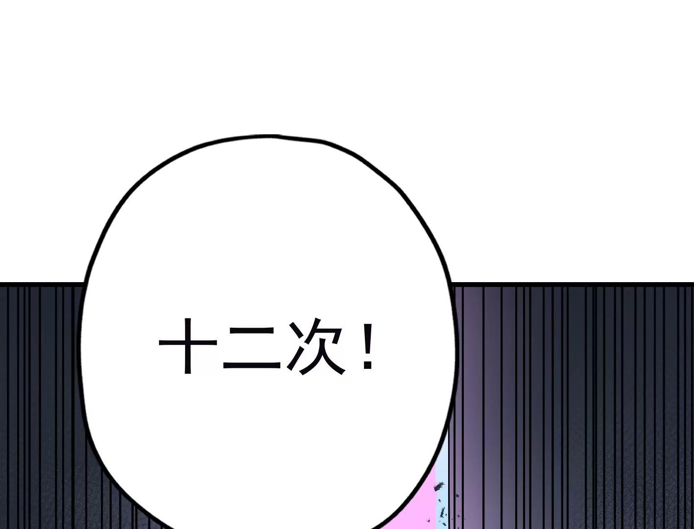 二十七话：星星的实力130