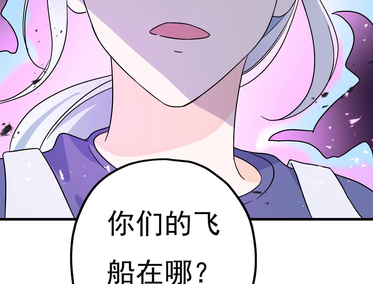 二十七话：星星的实力137