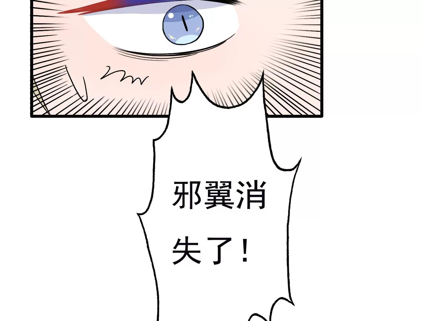 二十七话：星星的实力143