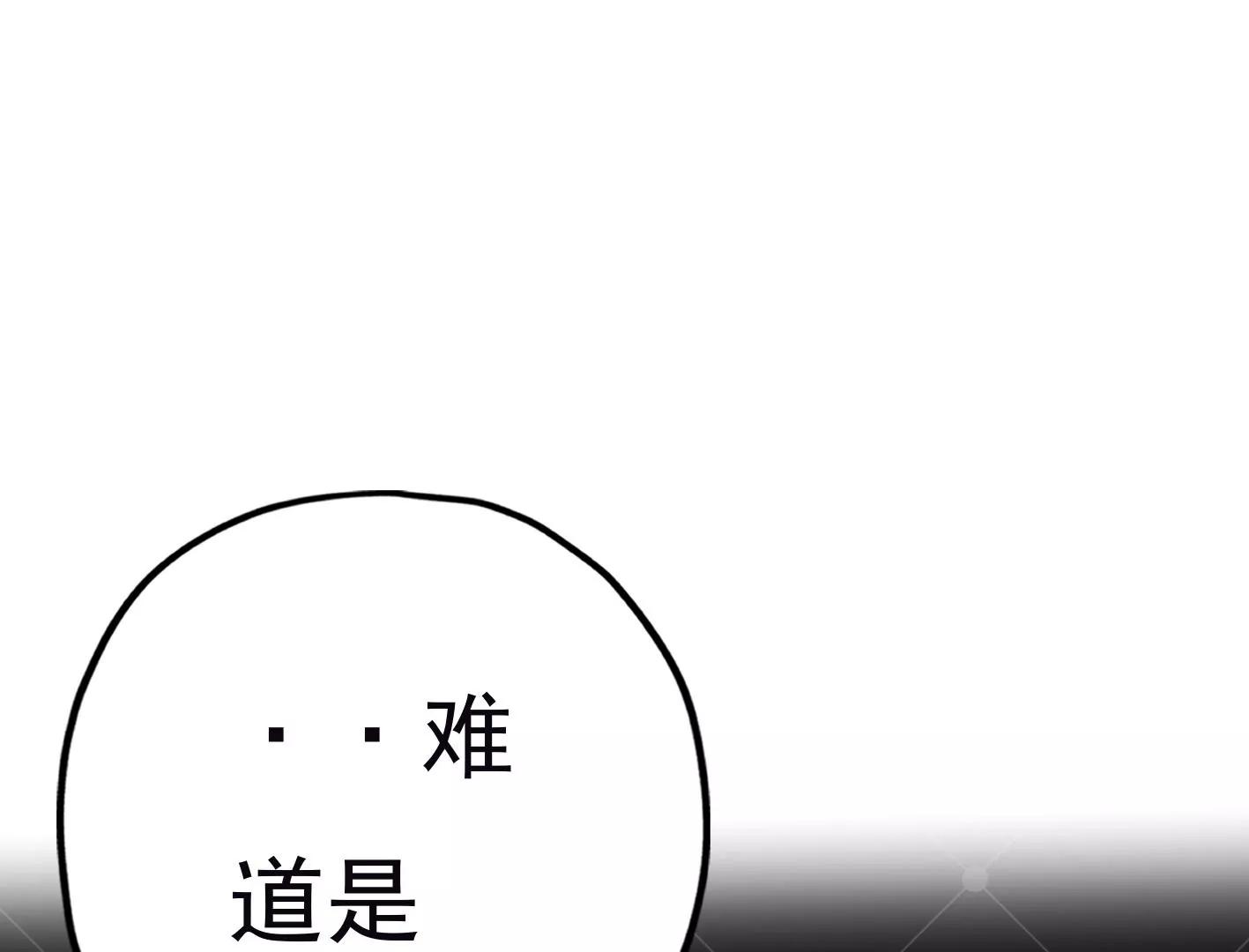 二十七话：星星的实力145