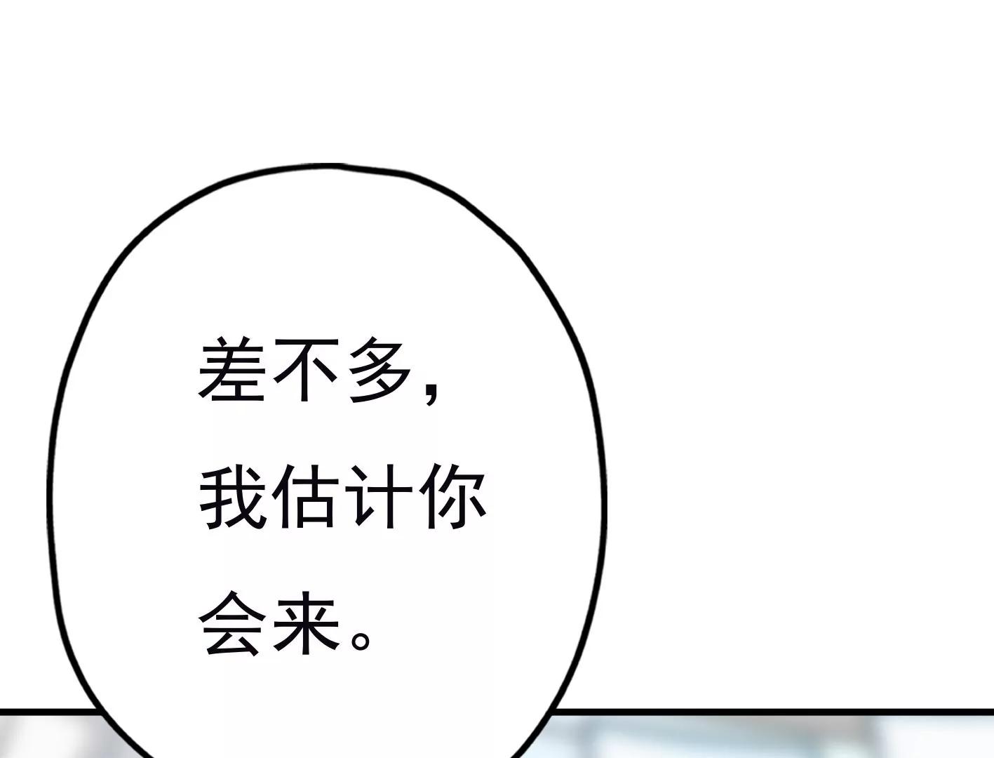 二十七话：星星的实力15