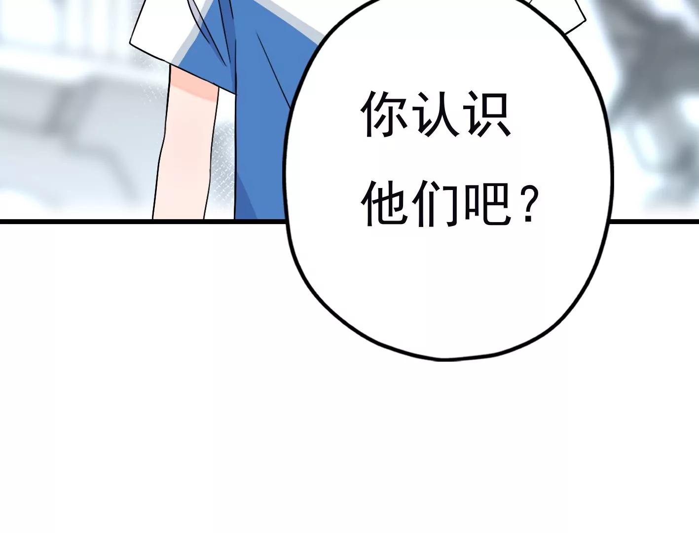 二十七话：星星的实力17