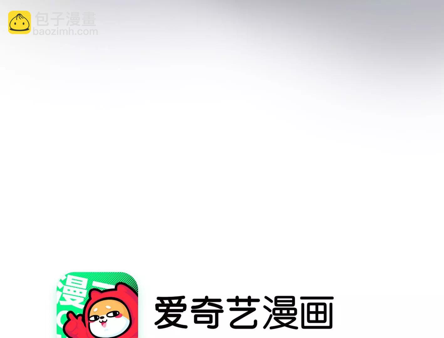 二十七话：星星的实力2