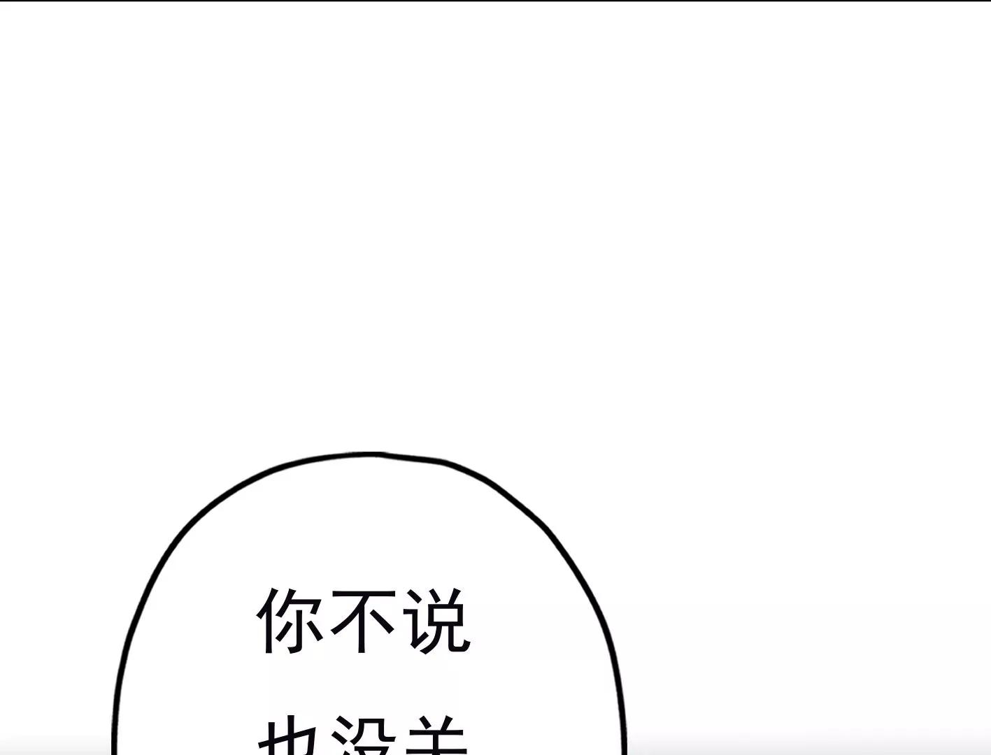 二十七话：星星的实力20