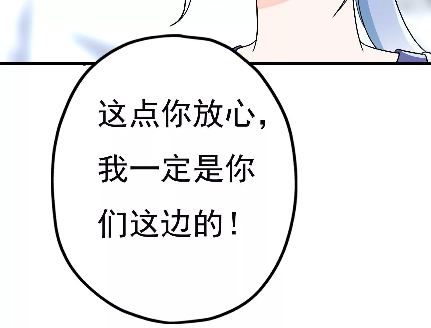 二十七话：星星的实力28