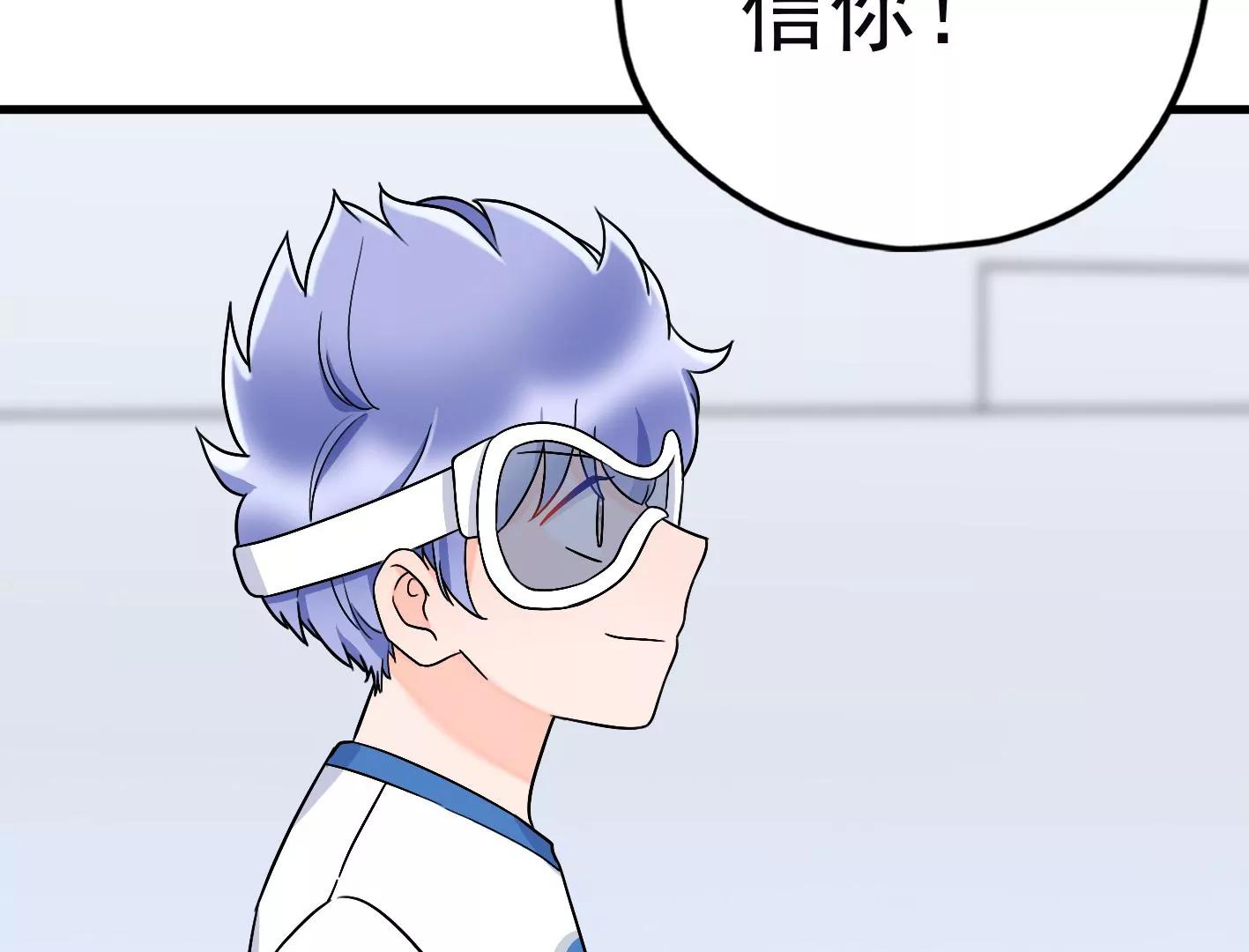 二十七话：星星的实力30