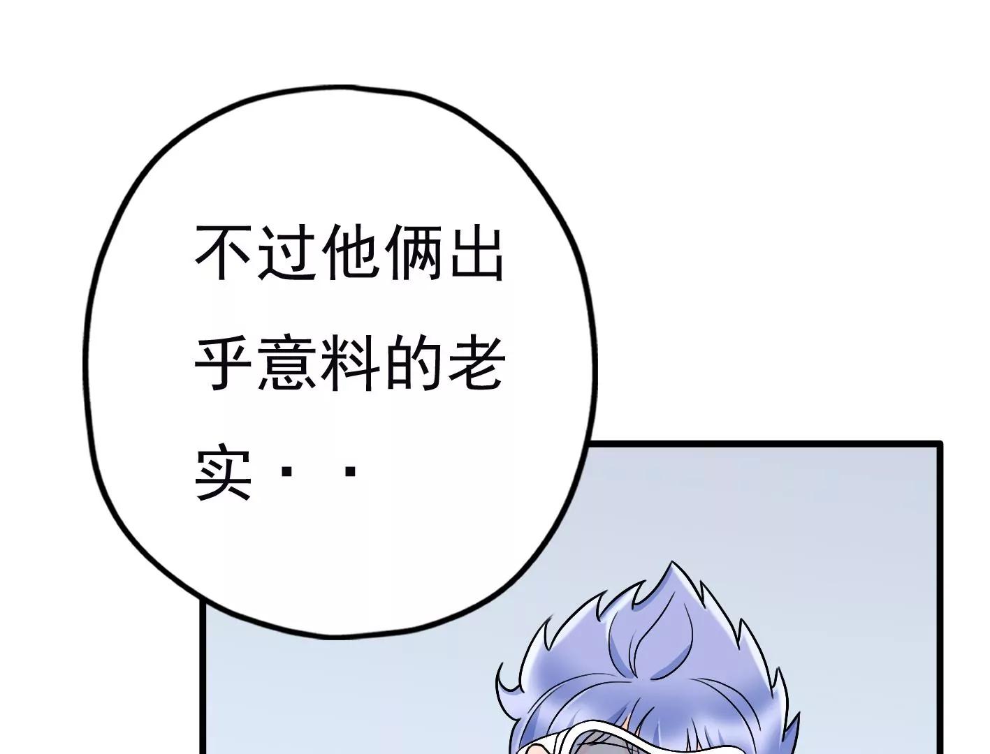 二十七话：星星的实力33