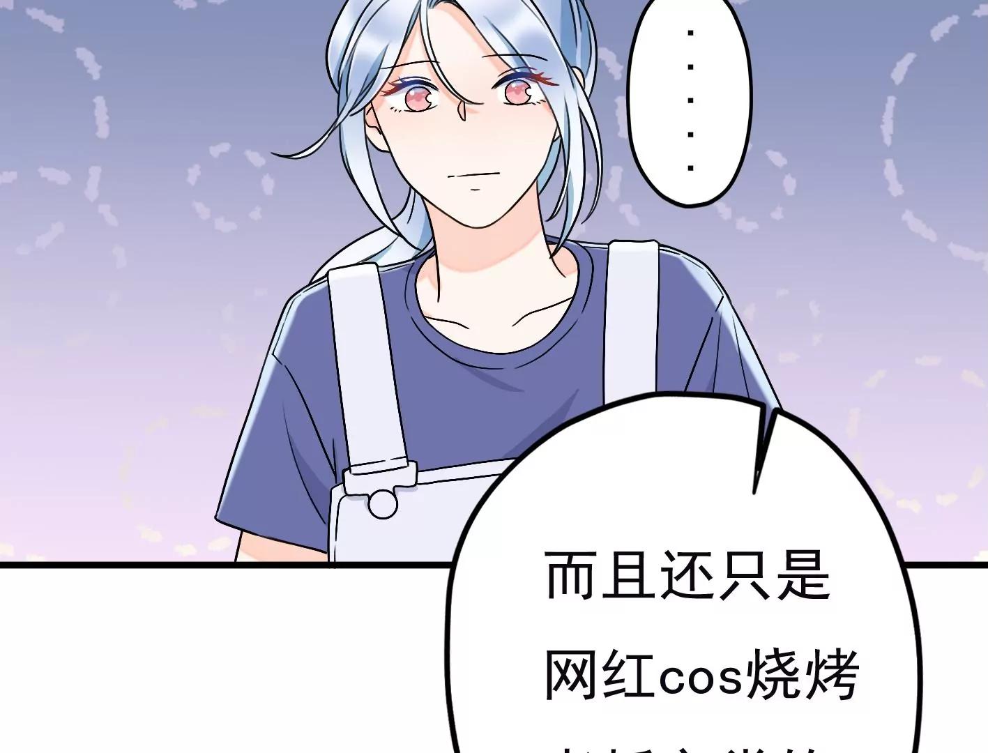二十七话：星星的实力37