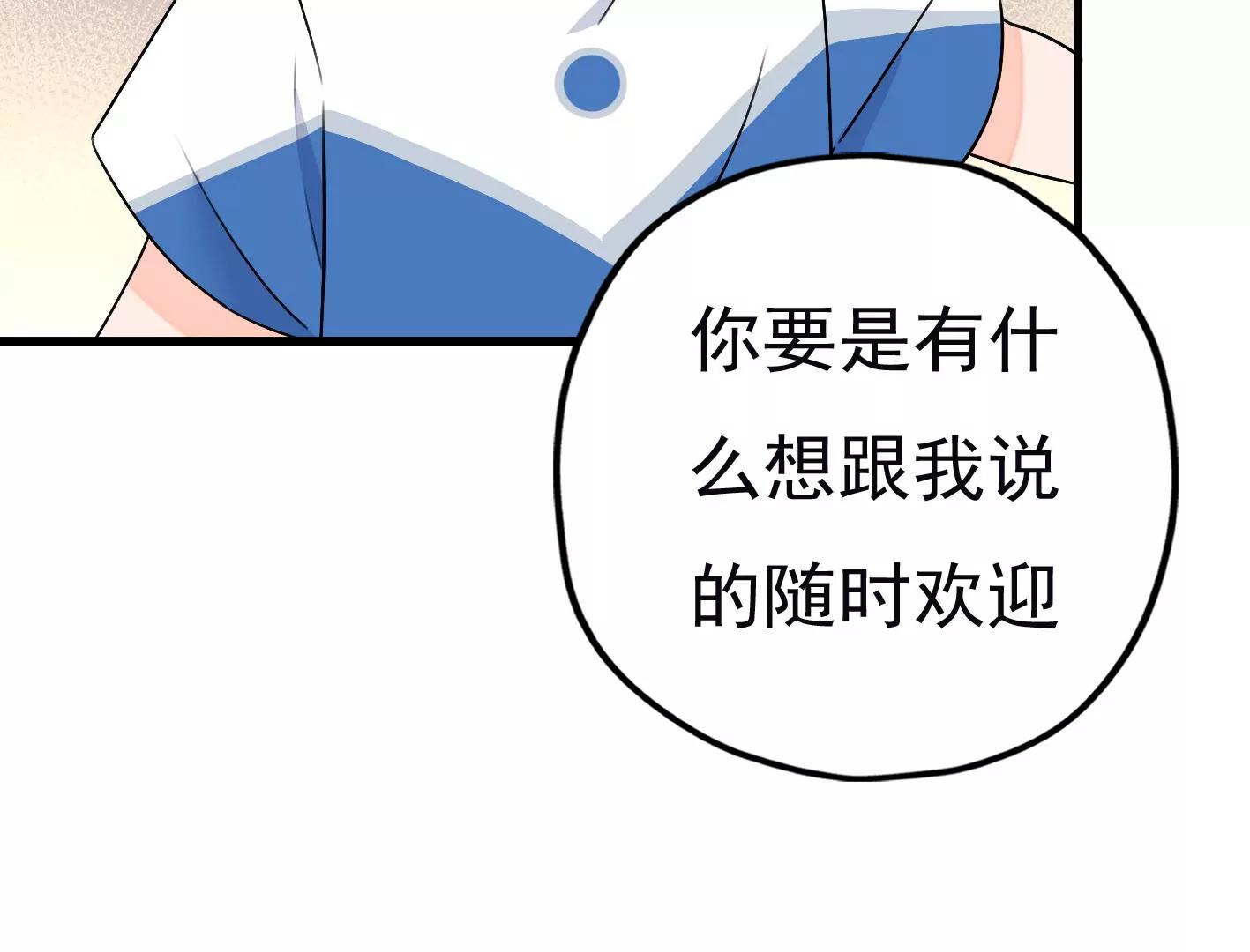 二十七话：星星的实力40