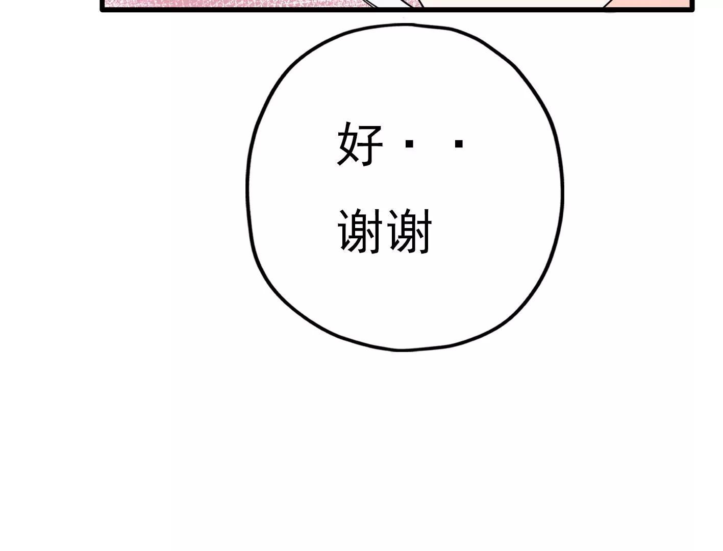 二十七话：星星的实力42