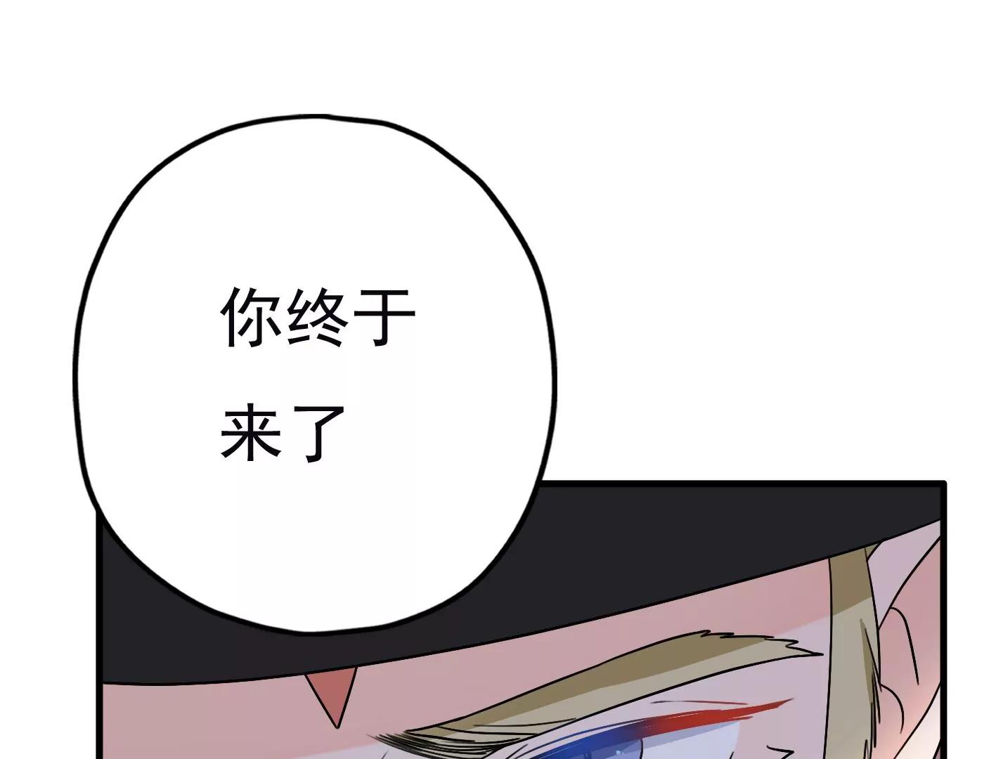 二十七话：星星的实力52