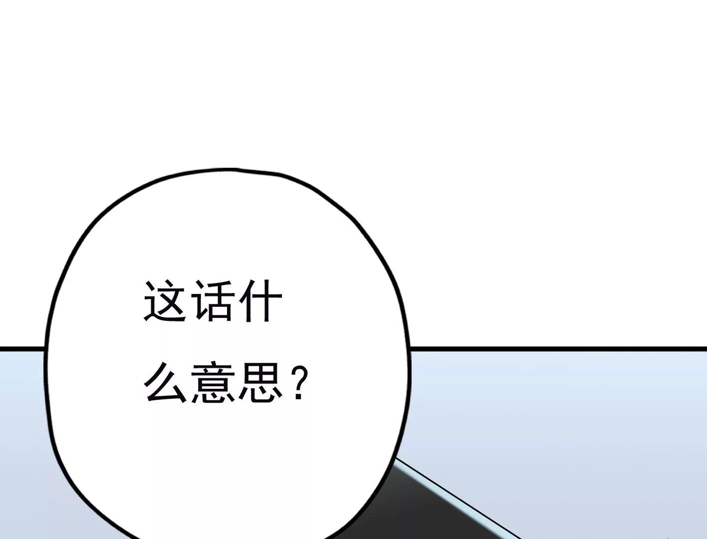 二十七话：星星的实力56
