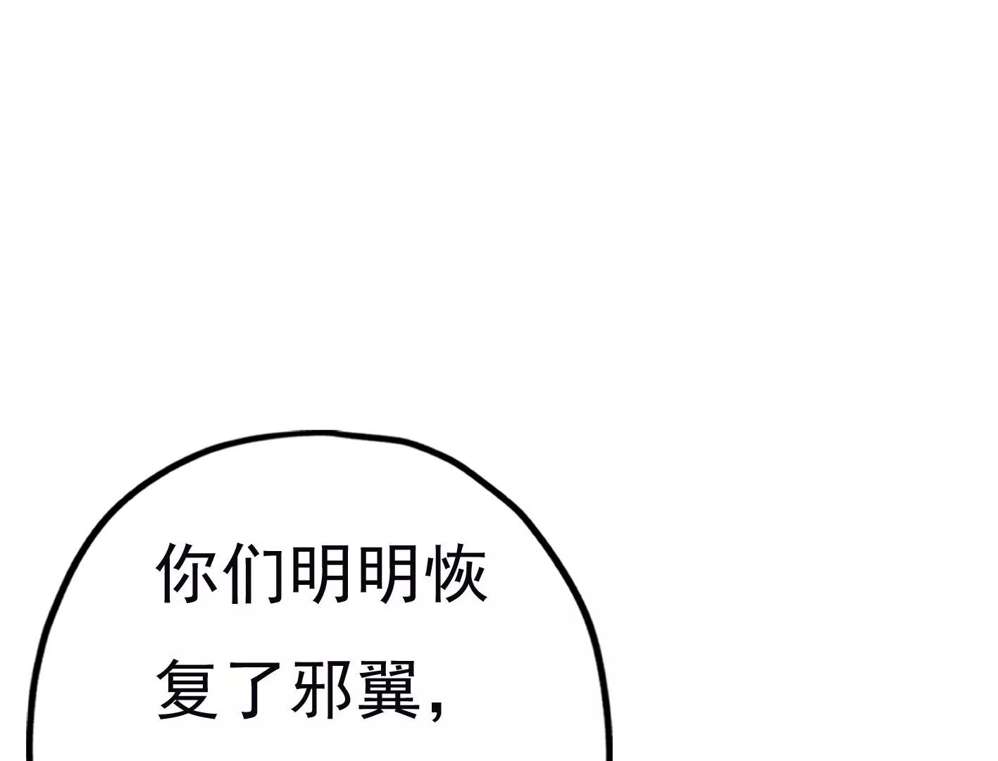 二十七话：星星的实力58