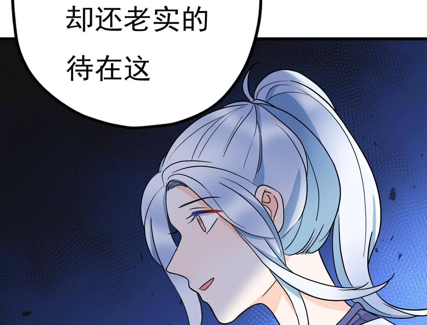 二十七话：星星的实力59