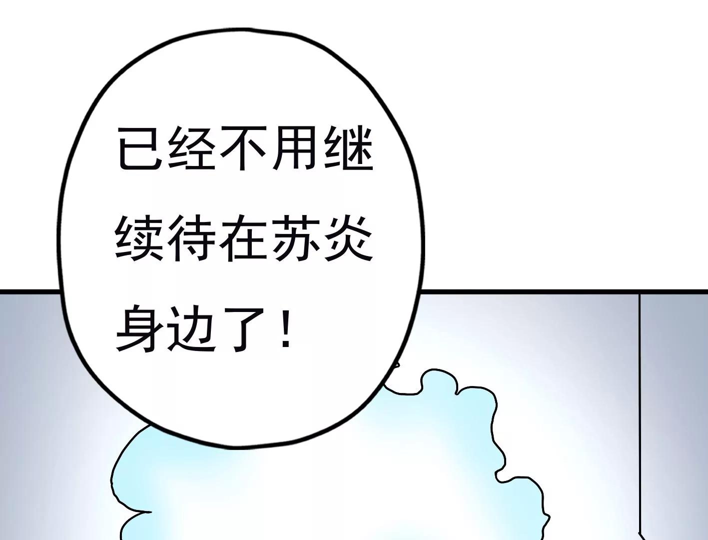 二十七话：星星的实力6