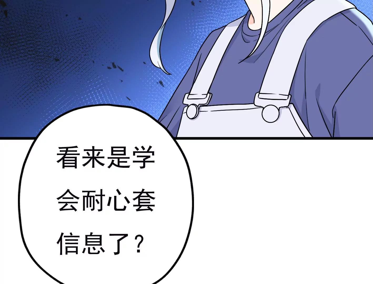 二十七话：星星的实力60