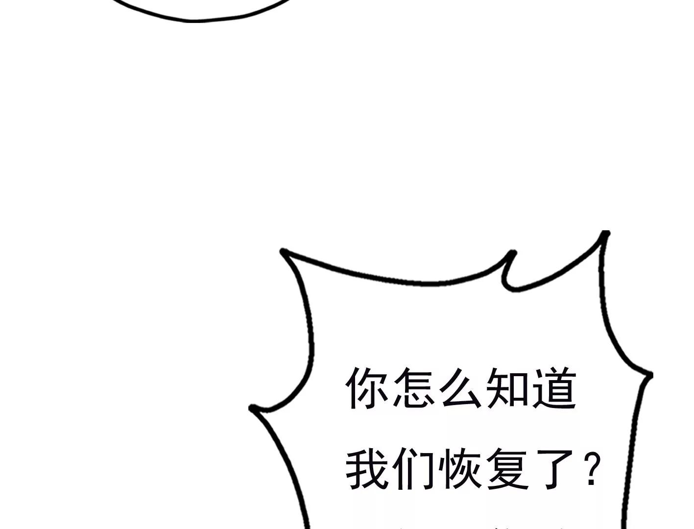 二十七话：星星的实力61