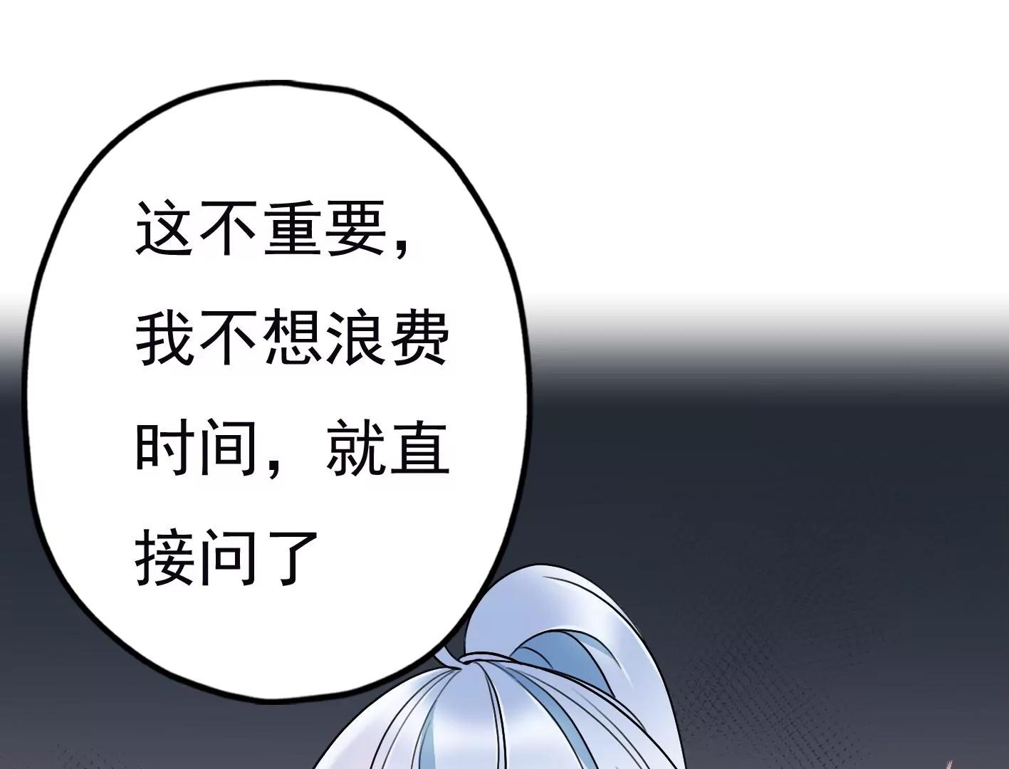 二十七话：星星的实力65