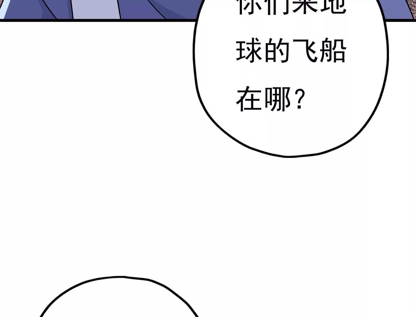二十七话：星星的实力67