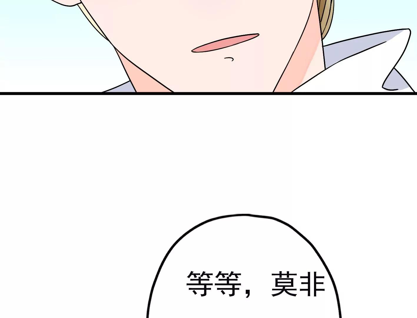二十七话：星星的实力69
