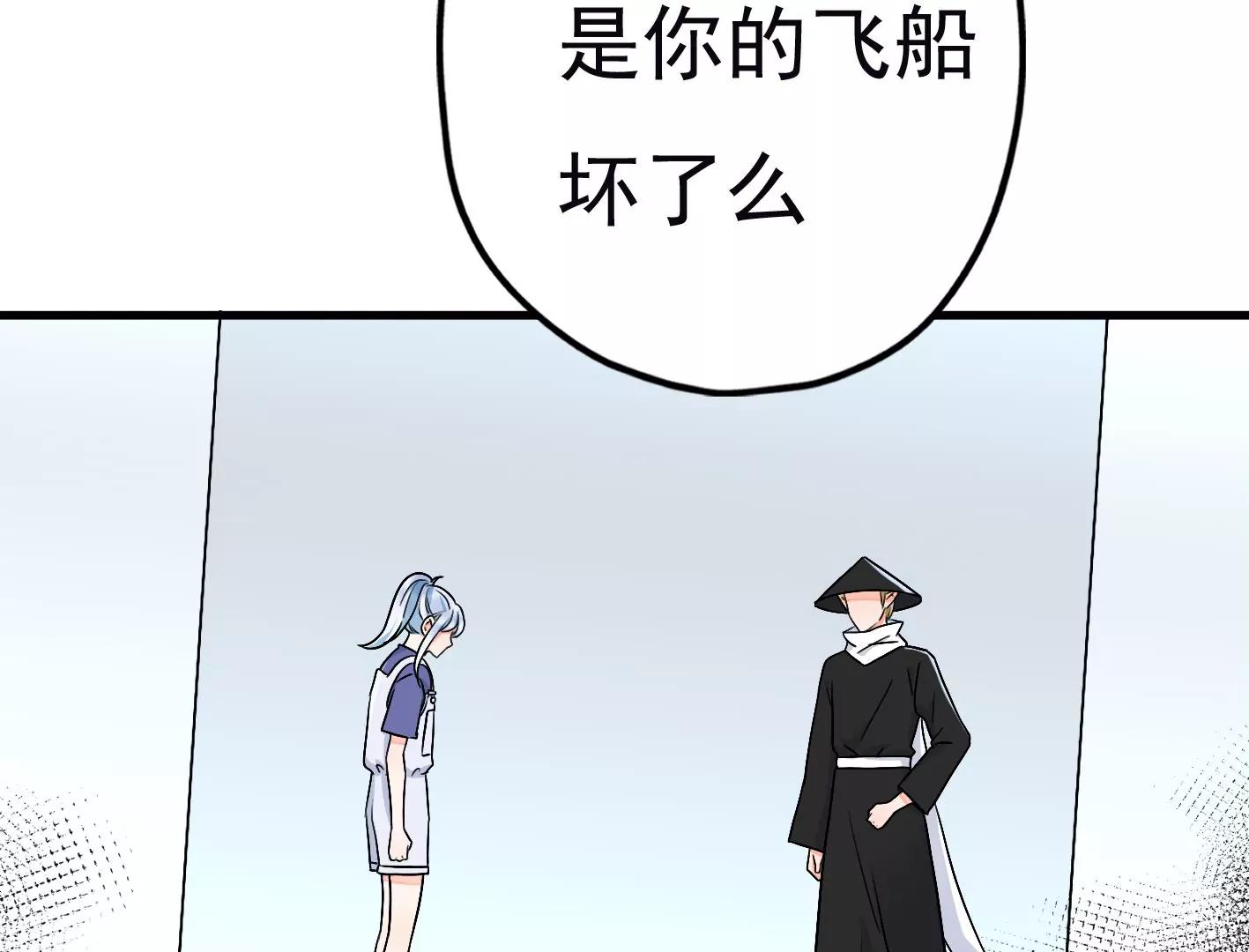 二十七话：星星的实力70