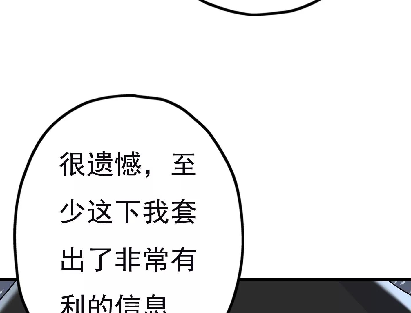 二十七话：星星的实力72