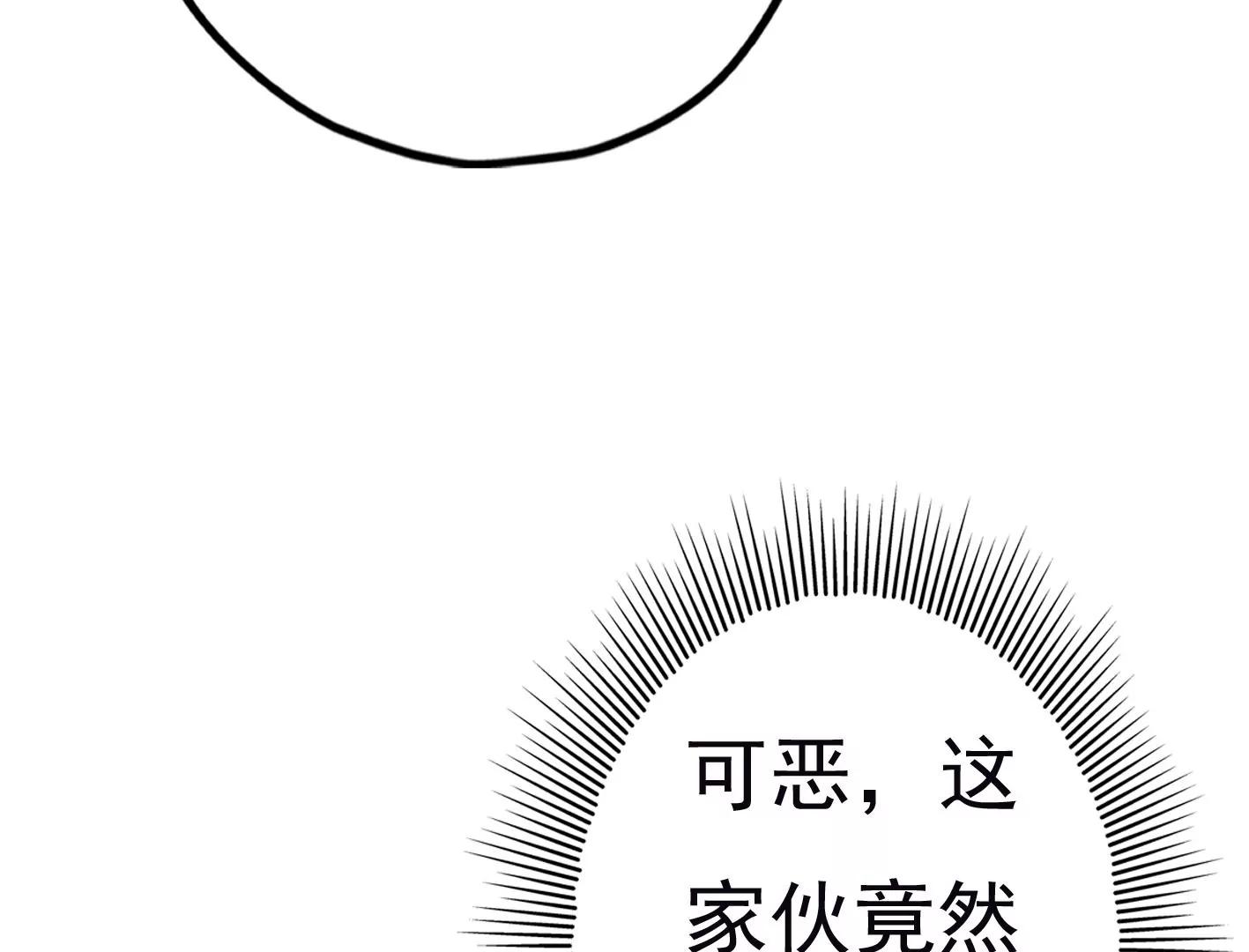 二十七话：星星的实力75