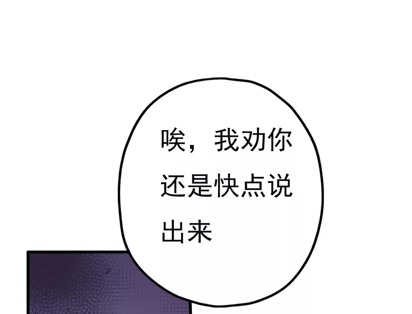 二十七话：星星的实力79