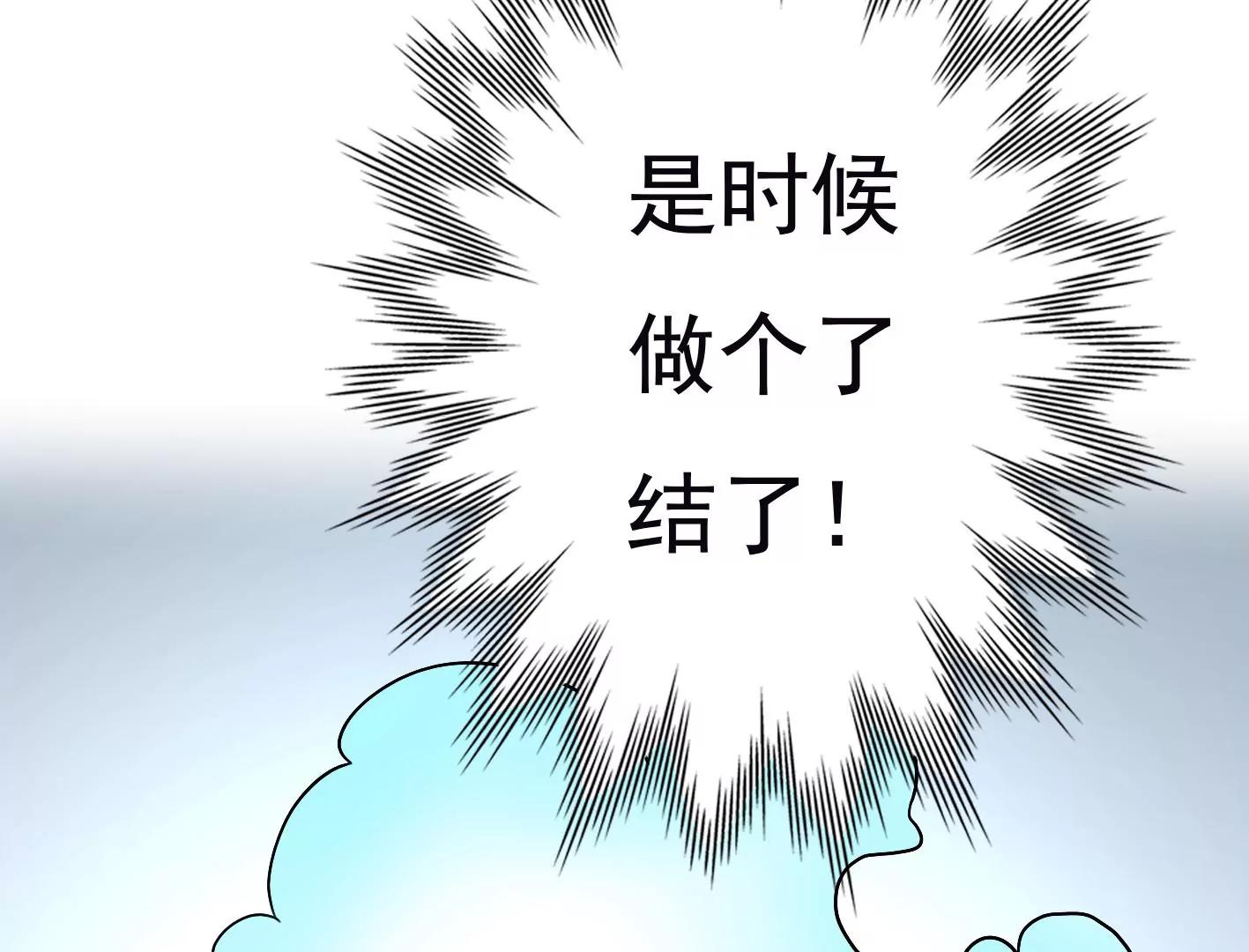 二十七话：星星的实力8