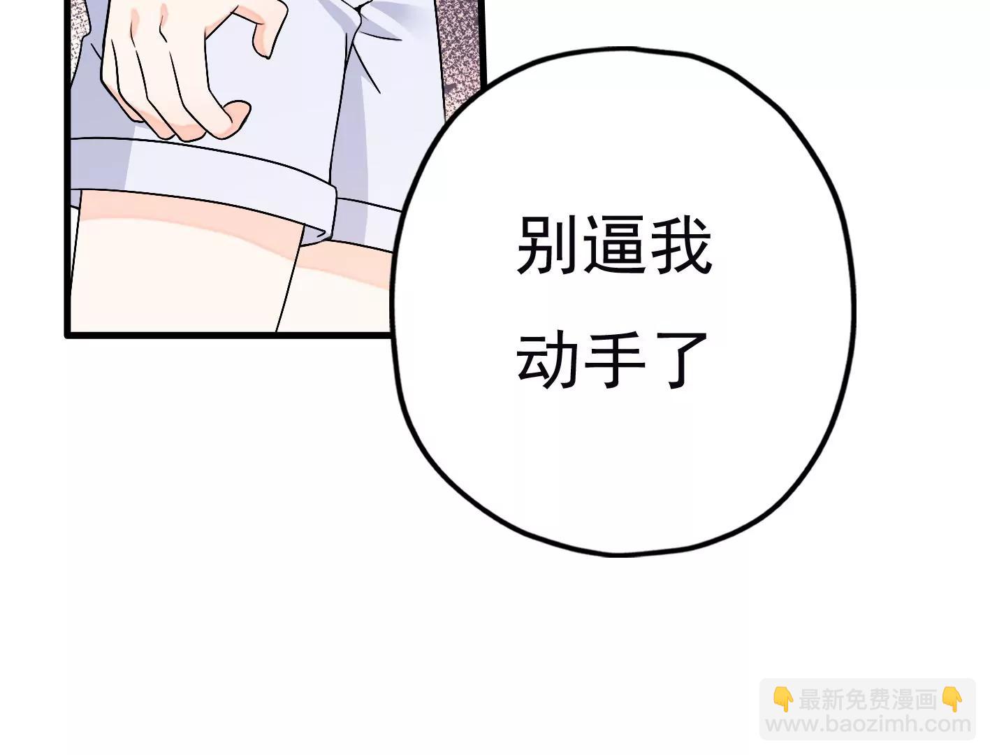 二十七话：星星的实力81