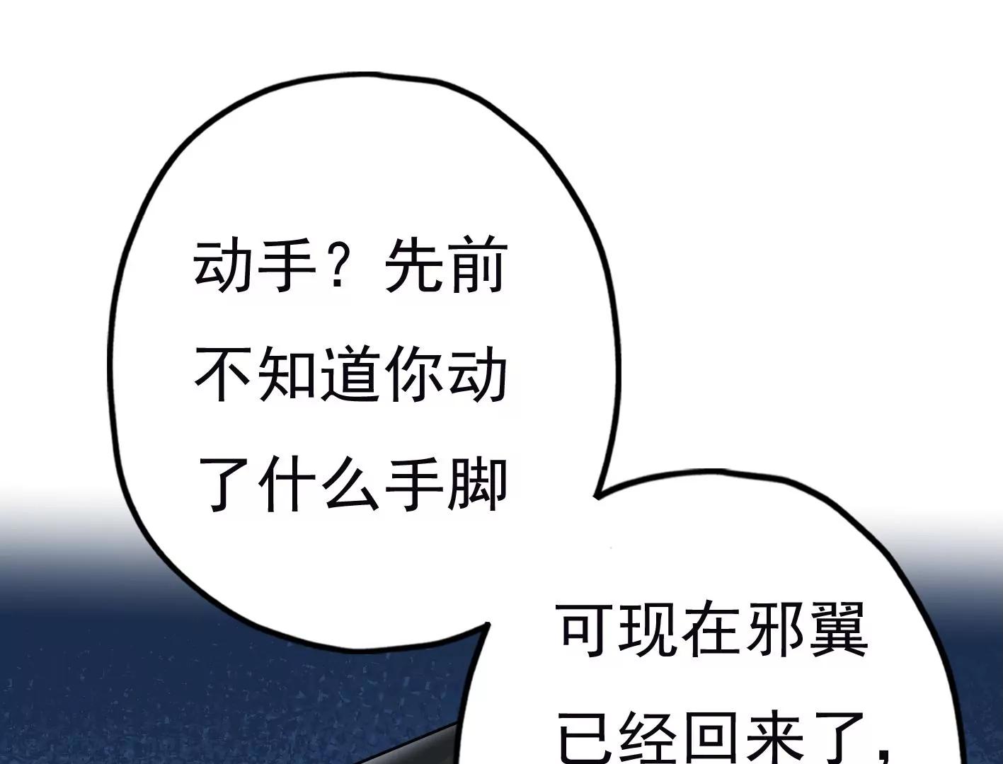 二十七话：星星的实力82