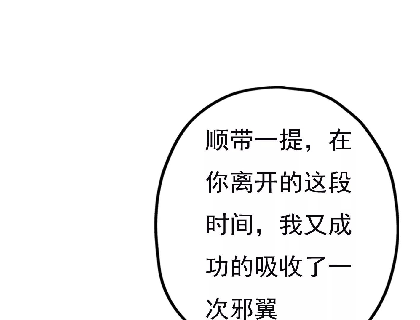 二十七话：星星的实力85