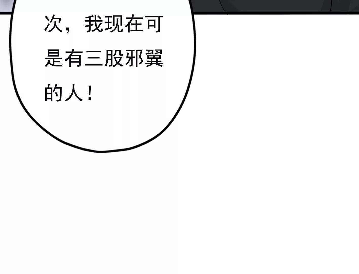 二十七话：星星的实力87