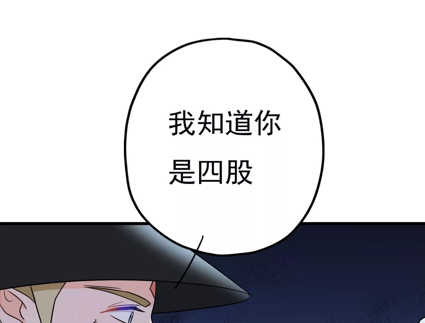 二十七话：星星的实力90