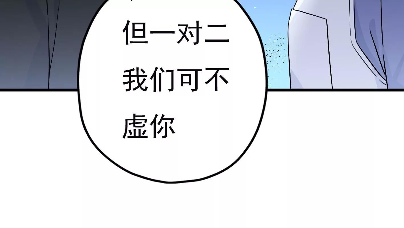 二十七话：星星的实力92