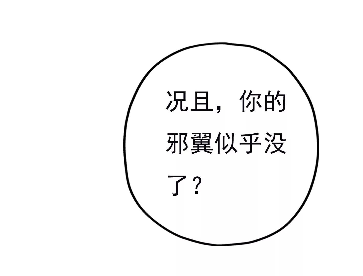 二十七话：星星的实力93