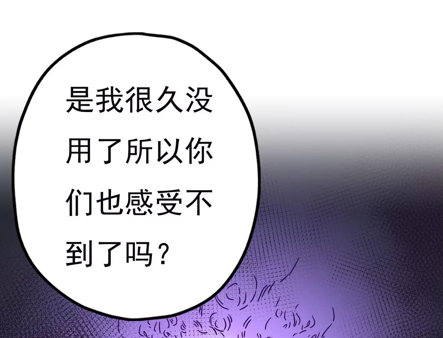 二十七话：星星的实力97