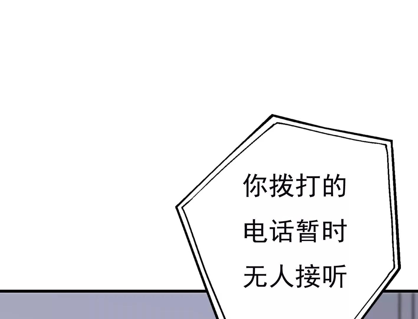 第二十八话：你到底是谁？10